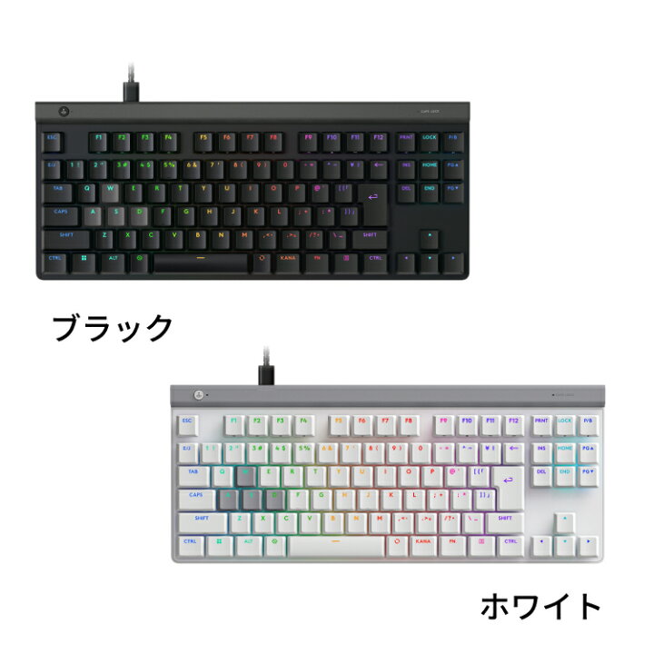 楽天市場】【限定特価】 Logicool G ゲーミングキーボード G515 RAPID 