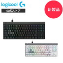 【新製品】Logicool G ゲーミングキーボード G515 RAPID TKL ラピッドトリガー 有線 テンキーレス 薄型 ロープロファ…