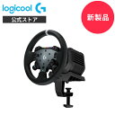 【限定特価】【新製品】Logicool G ハンコン RS50 SYSTEM 8 Nm ダイレクトドライブ ステアリング ホイール レーシング…