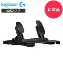【5/29~6/11限定特価】【新製品】Logicool G ペダル RS PEDALS ロードセルブレーキ付きペダル GRS-PEDALS 位置調節可…