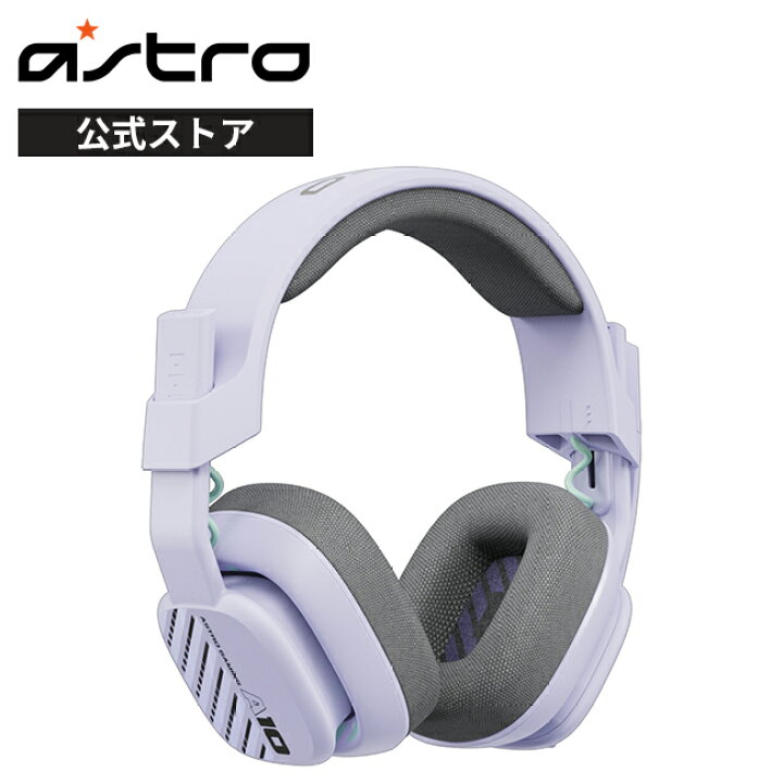 楽天市場】ASTRO Gaming A10 ゲーミングヘッドセット 第2世代 2.1ch 