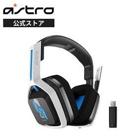 ASTRO Gaming PS5 ヘッドセット A20 ワイヤレス 2.1ch ステレオ usb 単一指向性 フリップ式 マイク PS5 PS4 PC Mac A20WL-PS 国内正規品 2年間無償保証