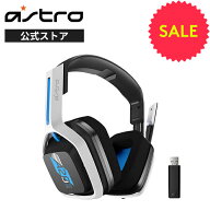【SALE】ASTRO Gaming PS5 ヘッドセット A20 ワイヤレス 2.1ch ステレオ usb 単一指向性 フリップ式 マイ…