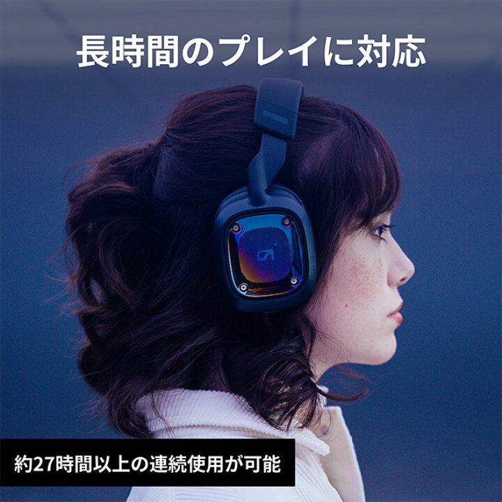 楽天市場】【アウトレット】ASTRO Gaming A30 ゲーミングヘッドセット  