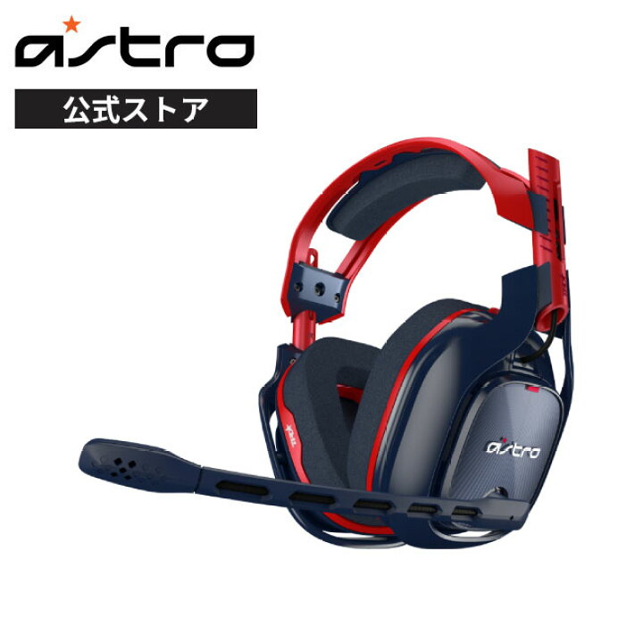 楽天市場 Astro Gaming ヘッドセット 0tr 10周年記念版 5 1ch 有線 Ps5 Ps4 Pc Switch Xbox スマホ 3 5mm Usb マイク付き 0tr 10thrd 国内正規品 2年間無償保証 ロジクール 公式ストア