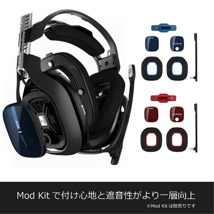 楽天市場】ASTRO Gaming PS5 ヘッドセット A40TR+MixAmp Pro TR  