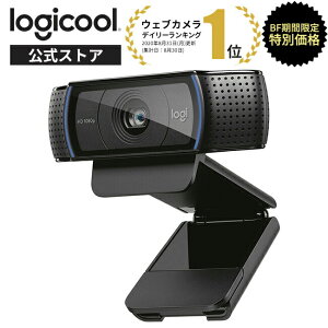 ySALEz WN[ EFuJ C920na tHD 1080P EFuJ Xg[~O tH[JX XeI}CN EFuc e[N [g[N WEBJ ubN Ki 2Nԃ