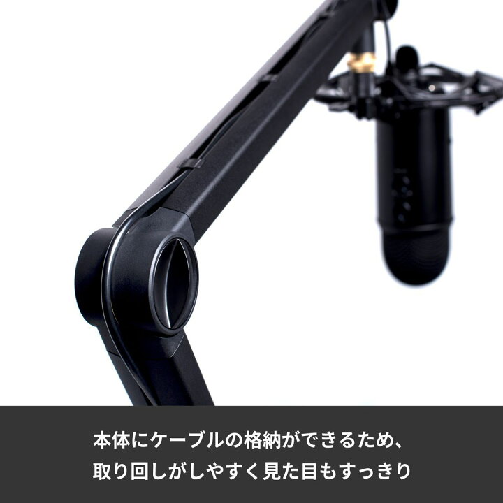 楽天市場】Logicool G Blue Compass マイク スタンド コンパス ブーム 
