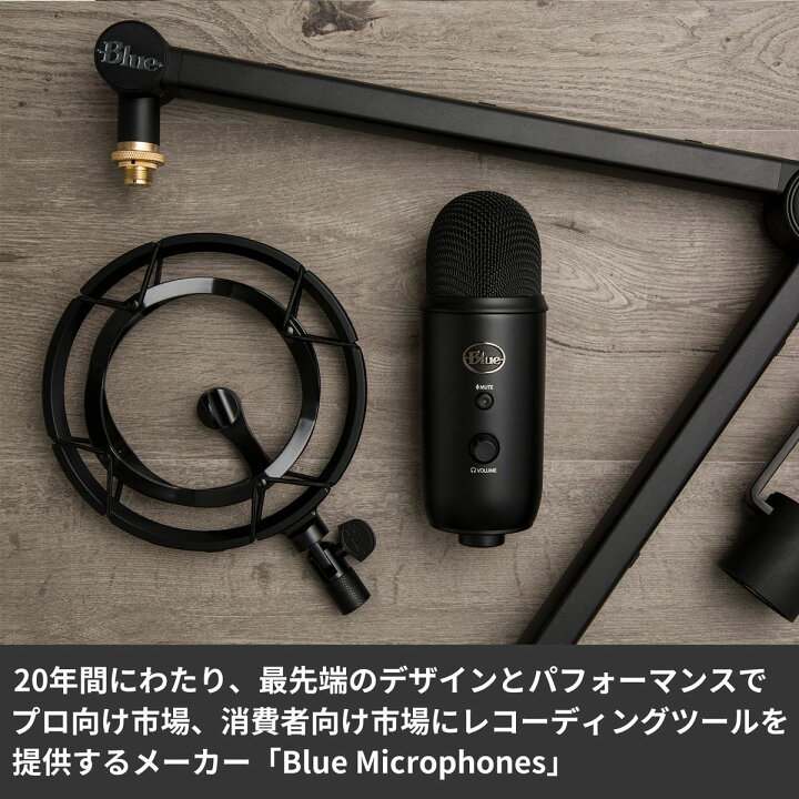 楽天市場】Logicool G Blue Compass マイク スタンド コンパス ブーム 