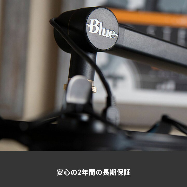 楽天市場】Blue Compass マイク スタンド コンパス ブーム アーム ブラック Broadcast Boom Arm BA100CBK  ストリーミング 配信 ゲーミング ボイスチャット 録音 国内正規品 2年間メーカー保証 : ロジクール 公式ストア