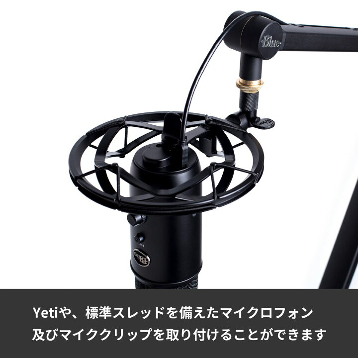 楽天市場】Logicool G Blue Radius III マイク ショックマウント 