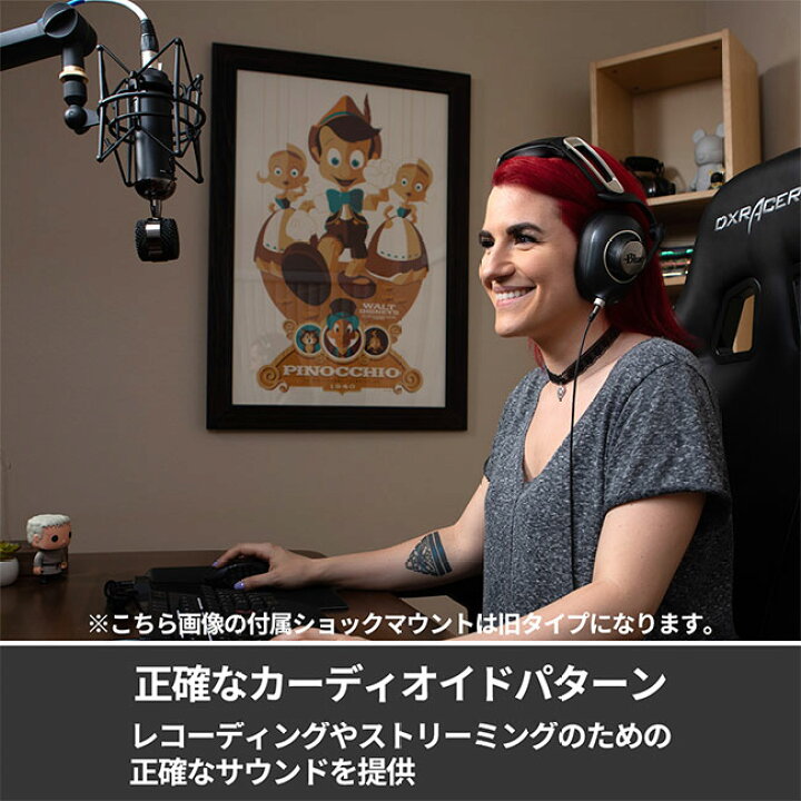 楽天市場 Blue Microphones Spark Sl Xlr コンデンサーマイク ブラックアウト Bm1100bk プレミアムショックマウント付属 木製ストレージボックス付属 ストリーミング レコーディング 国内正規品 2年間無償保証 ロジクール 公式ストア