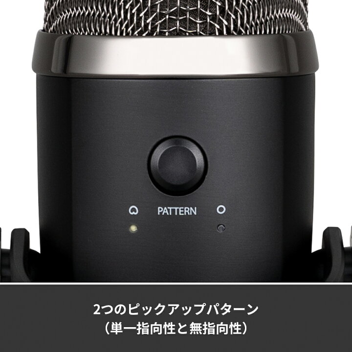楽天市場】Logicool G Blue Yeti Nano 高品質 USB コンデンサー マイク 
