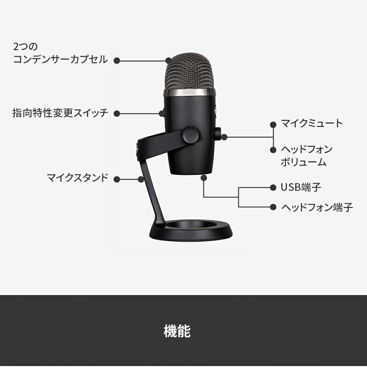 高級感 Blue Microphones Yeti Midnight コンデンサーマイク Usb Ps4 Ps5 ゲーミング Pc マイク ストリーミング 配信用マイク Bm40 Fucoa Cl