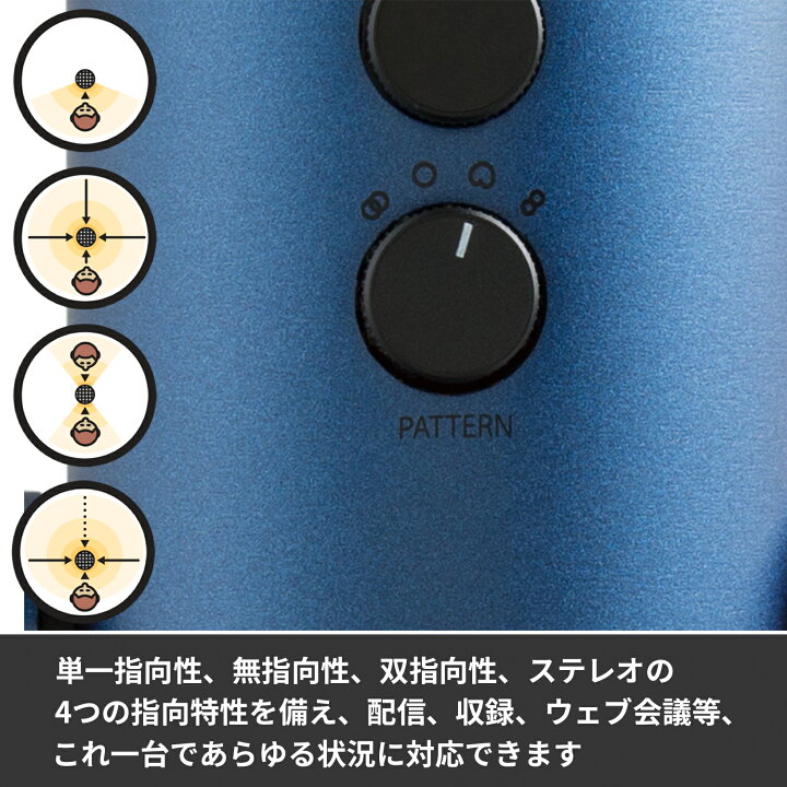 楽天市場】Logicool G Blue Yeti 高品質 USB コンデンサー マイク 