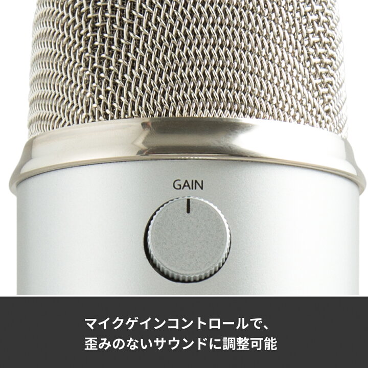楽天市場】Logicool G Blue Yeti 高品質 USB コンデンサー マイク 