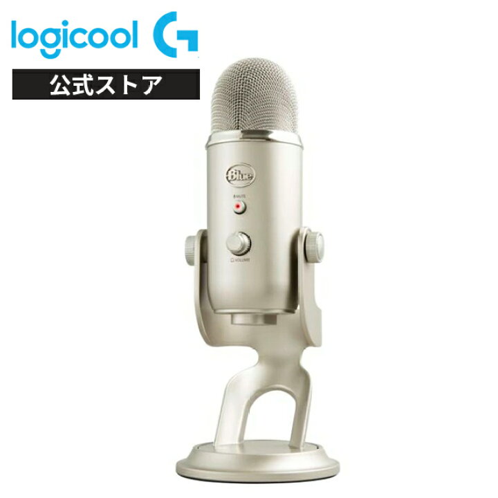 楽天市場】Logicool G Blue Yeti 高品質 USB コンデンサー マイク  
