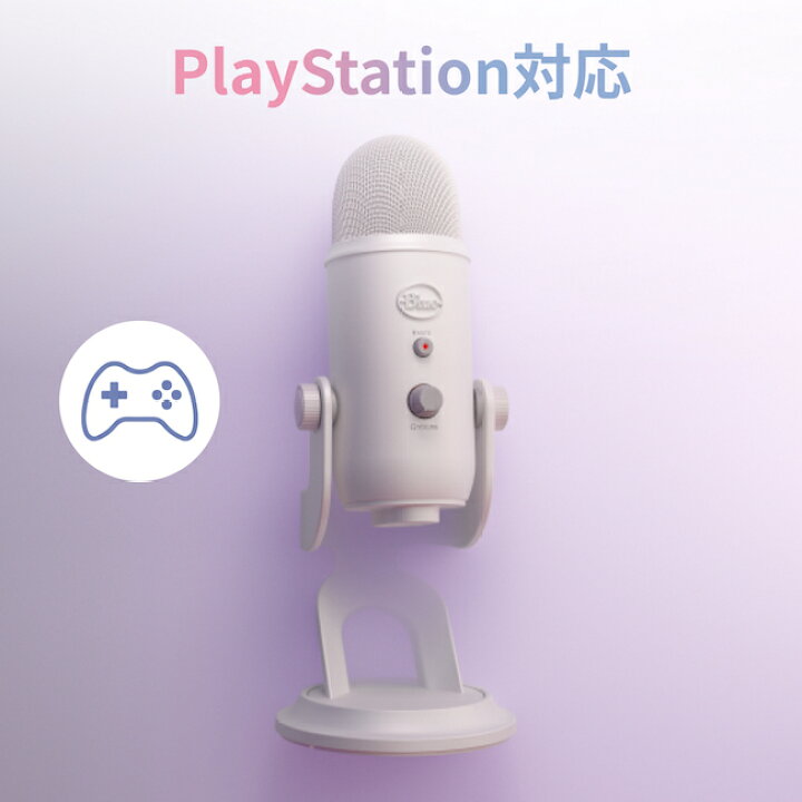 楽天市場】Logicool G Blue Yeti 高品質 USB コンデンサー マイク 