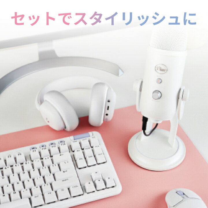 楽天市場】Logicool G Blue Yeti 高品質 USB コンデンサー マイク 