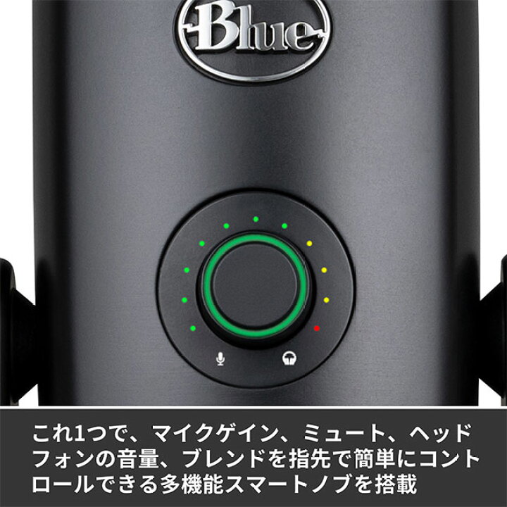 楽天市場】Logicool G Blue Yeti X フラグシップ USB コンデンサー 