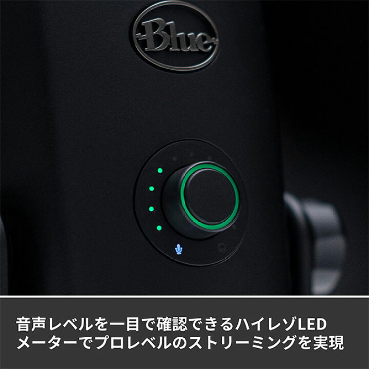 楽天市場】Logicool G Blue Yeti X フラグシップ USB コンデンサー 