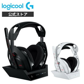 Logicool G ASTRO A50 LIGHTSPEED ワイヤレス ゲーミングヘッドセット + ベースステーション GEN 5 ミックスアンプ マイク付き 充電 Bluetooth PS5 PS4 Xbox PC A50WL-003-BK A50WL-003-WH ブラック ホワイト 国内正規品 2年間無償保証