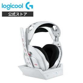 【新製品】Logicool G ASTRO A50 LIGHTSPEED ワイヤレス ゲーミングヘッドセット + ベースステーション GEN 5 ミックスアンプ マイク付き 充電 Bluetooth PS5 PS4 Xbox PC A50WL-003-BK A50WL-003-WH ブラック ホワイト 国内正規品 2年間無償保証