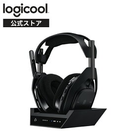 Logicool G ゲーミングヘッドセット ASTRO A50 X LIGHTSPEED ワイヤレス ヘッドセット + ベースステーション ミックスアンプ 内蔵 マイク付き 充電 Bluetooth PS5 PS4 Xbox PC ゲーミング ヘッドホン ヘッドフォン A50X-BK A50X-WH 国内正規品 2年間無償保証