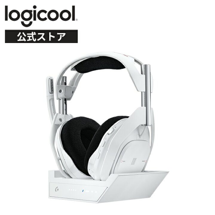 楽天市場】Logicool G ゲーミングヘッドセット ASTRO A50 X LIGHTSPEED  