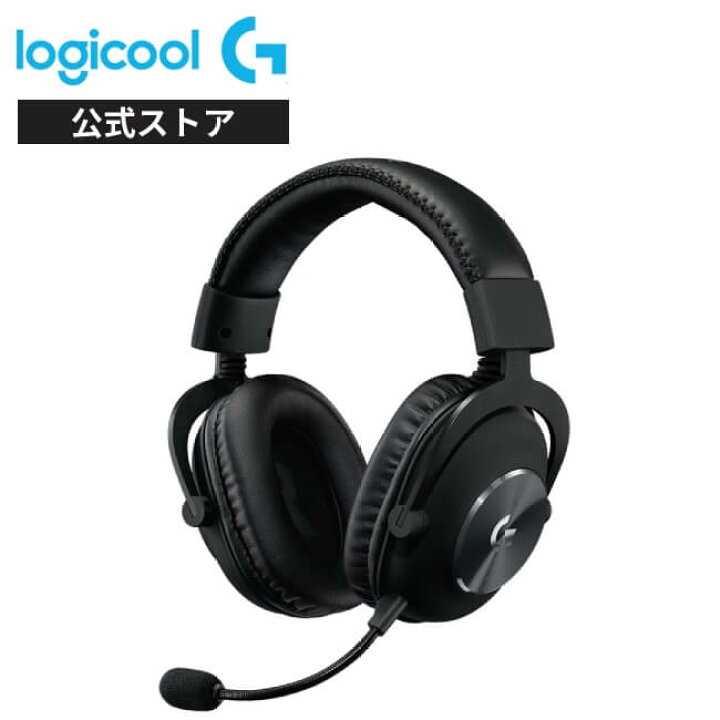楽天市場 Logicool G Pro X ゲーミングヘッドセット 有線 7 1ch Dolby Blue Vo Ce搭載高性能マイク 3 5mm Usb Pc Ps5 Ps4 Switch Xbox スマホ G Phs 003 国内正規品 2年間無償保証 ロジクール 公式ストア