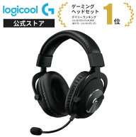 Logicool G PRO X ゲーミングヘッドセット 有線 7.1ch Dolby Blue VO!CE搭載高性能マイク 3.5mm usb PC/P…