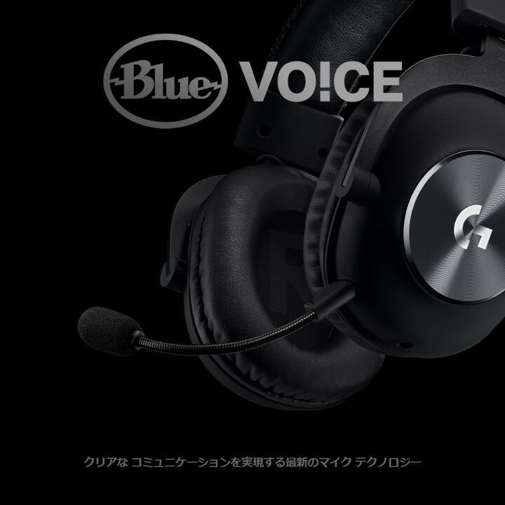 楽天市場】Logicool G PRO X ゲーミングヘッドセット 有線 7.1ch Dolby 