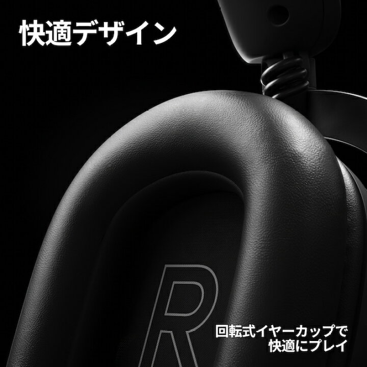 楽天市場】Logicool G PRO X 2 ワイヤレス ゲーミング ヘッドセット 