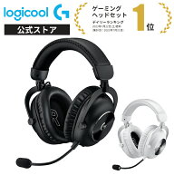 【5/20~6/11限定特価】Logicool G PRO X 2 ワイヤレス ゲーミング ヘッドセット LIGHTSPEEDワイヤレス Bl…