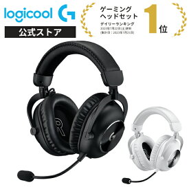 Logicool G PRO X 2 ワイヤレス ゲーミング ヘッドセット LIGHTSPEEDワイヤレス Bluetooth 50mm グラフェンドライバー BLUE VO!CE搭載 G-PHS-005WLBK G-PHS-005WLWH 国内正規品 2年間無償保証