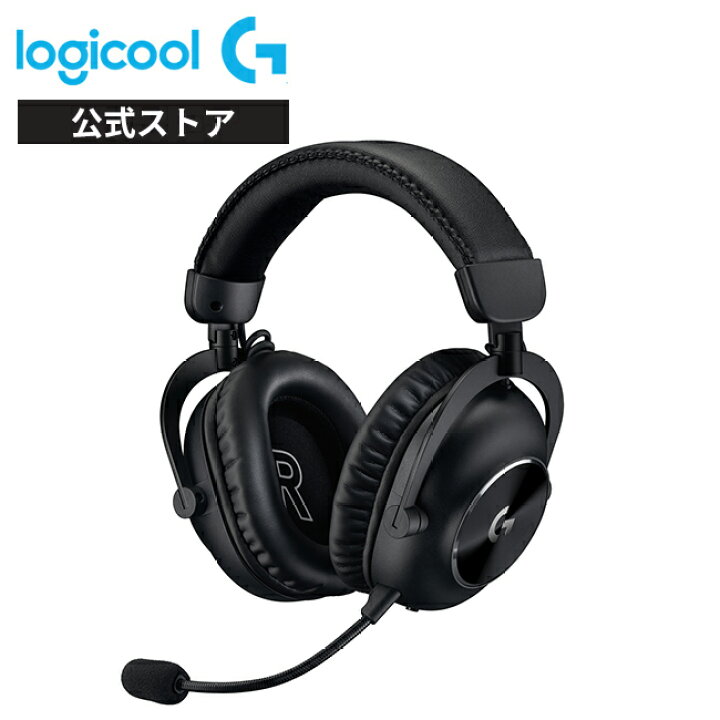 楽天市場】Logicool G PRO X 2 ワイヤレス ゲーミング ヘッドセット  