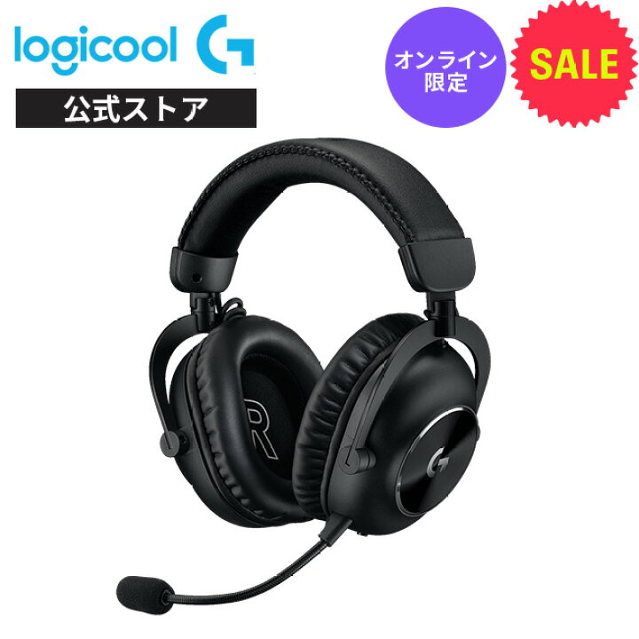 楽天市場】【SALE】Logicool G PRO X 2 ワイヤレス ゲーミング ヘッド  