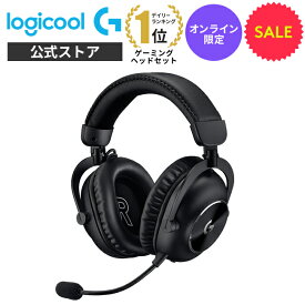 【SALE】Logicool G PRO X 2 ワイヤレス ゲーミング ヘッドセット LIGHTSPEEDワイヤレス Bluetooth 50mm グラフェンドライバー BLUE VO!CE搭載 G-PHS-005WLBKda 国内正規品 1年間無償保証
