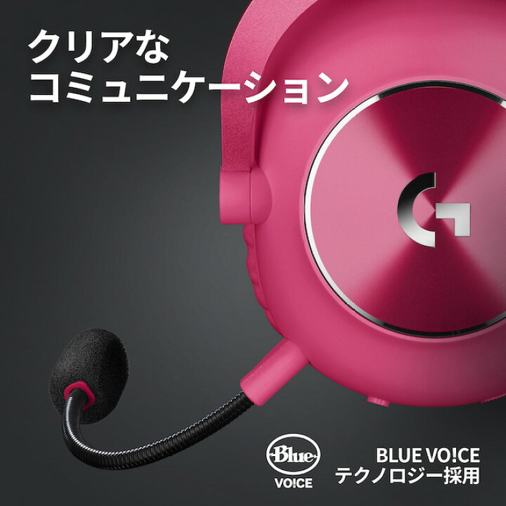 楽天市場】【公式ストア限定】Logicool G PRO X 2 ワイヤレス  