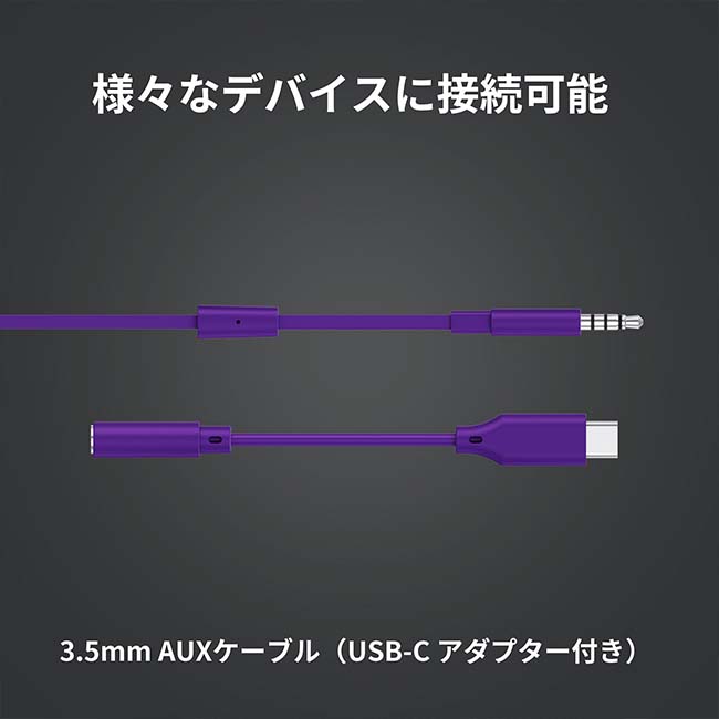 有線もワイヤレスも接続方式に種類がある!手持ちのデバイスに対応しているかをチェック