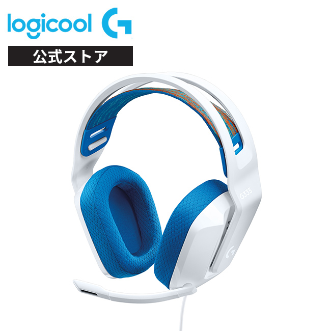 楽天市場】Logicool G ゲーミングヘッドセット G335 有線 2.1ch