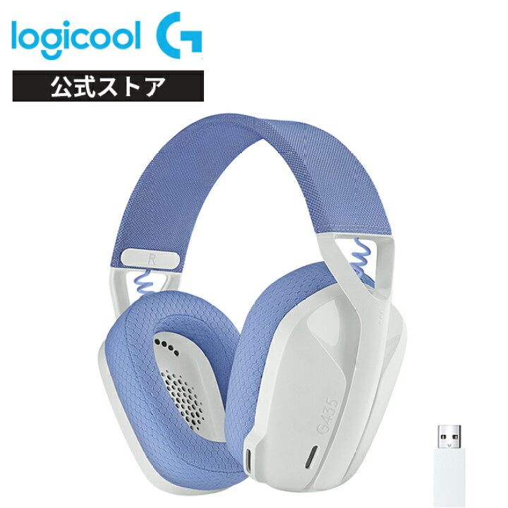 楽天市場】Logicool G ゲーミングヘッドセット LIGHTSPEEDワイヤレス  