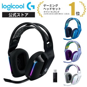 Logicool G ゲーミングヘッドセット LIGHTSPEEDワイヤレス G733 7.1ch BLUE VO!CE搭載マイク 278g 超軽量 LIGHTSYNC RGB G733-BK G733-WH G733-BL G733-LC 国内正規品 2年間無償保証