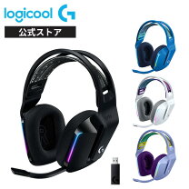 楽天市場】logicool ゲーミングヘッドセット g733の通販