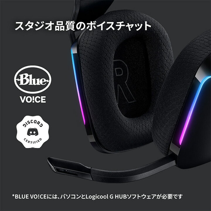 楽天市場】Logicool G ゲーミングヘッドセット LIGHTSPEEDワイヤレス 
