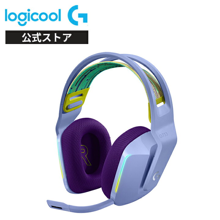 楽天市場】Logicool G ゲーミングヘッドセット LIGHTSPEEDワイヤレス 