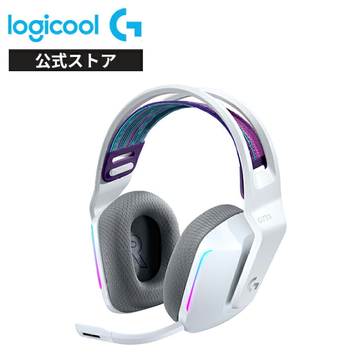 楽天市場】Logicool G ゲーミングヘッドセット LIGHTSPEEDワイヤレス 