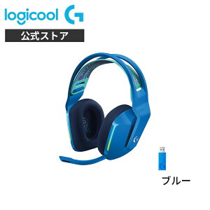 �y��������zLogicool G �Q�[�~���O�w�b�h�Z�b�g LIGHTSPEED���C�����X G733 7.1ch BLUE VO!CE���ڃ}�C�N 266g ���y�� LIGHTSYNC RGB G733-BKn G733-WHn G733-LCn G733-BLn �������K�i 2�N�Ԗ����ۏ�