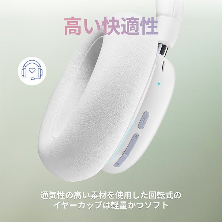 楽天市場】Logicool G ワイヤレスゲーミングヘッドセット G735  