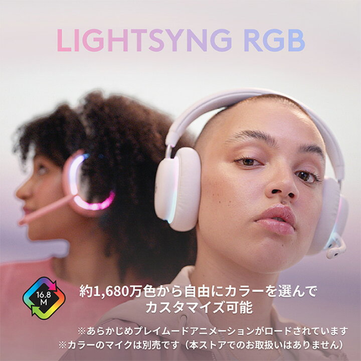 楽天市場】Logicool G ワイヤレスゲーミングヘッドセット G735 